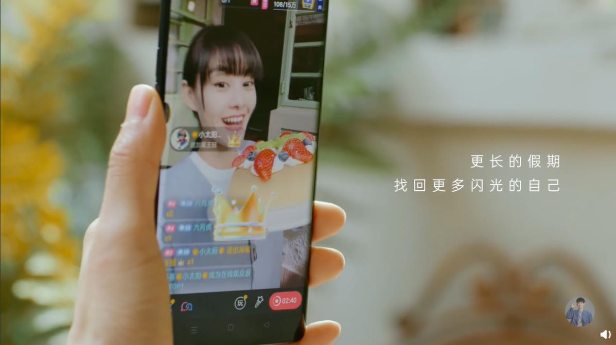 oppo手机乐划锁屏国潮正当时,oppo的乐划锁屏效果