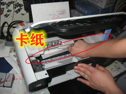 三星复印机没卡纸还老提示卡纸,卡纸怎么处理爱普生