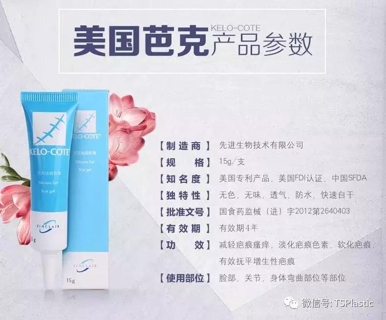 祛疤药物推荐,祛疤药品排名