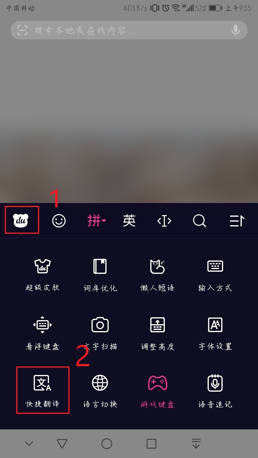 华为自带的输入法能手写日文么,华为手机多国语言输入法