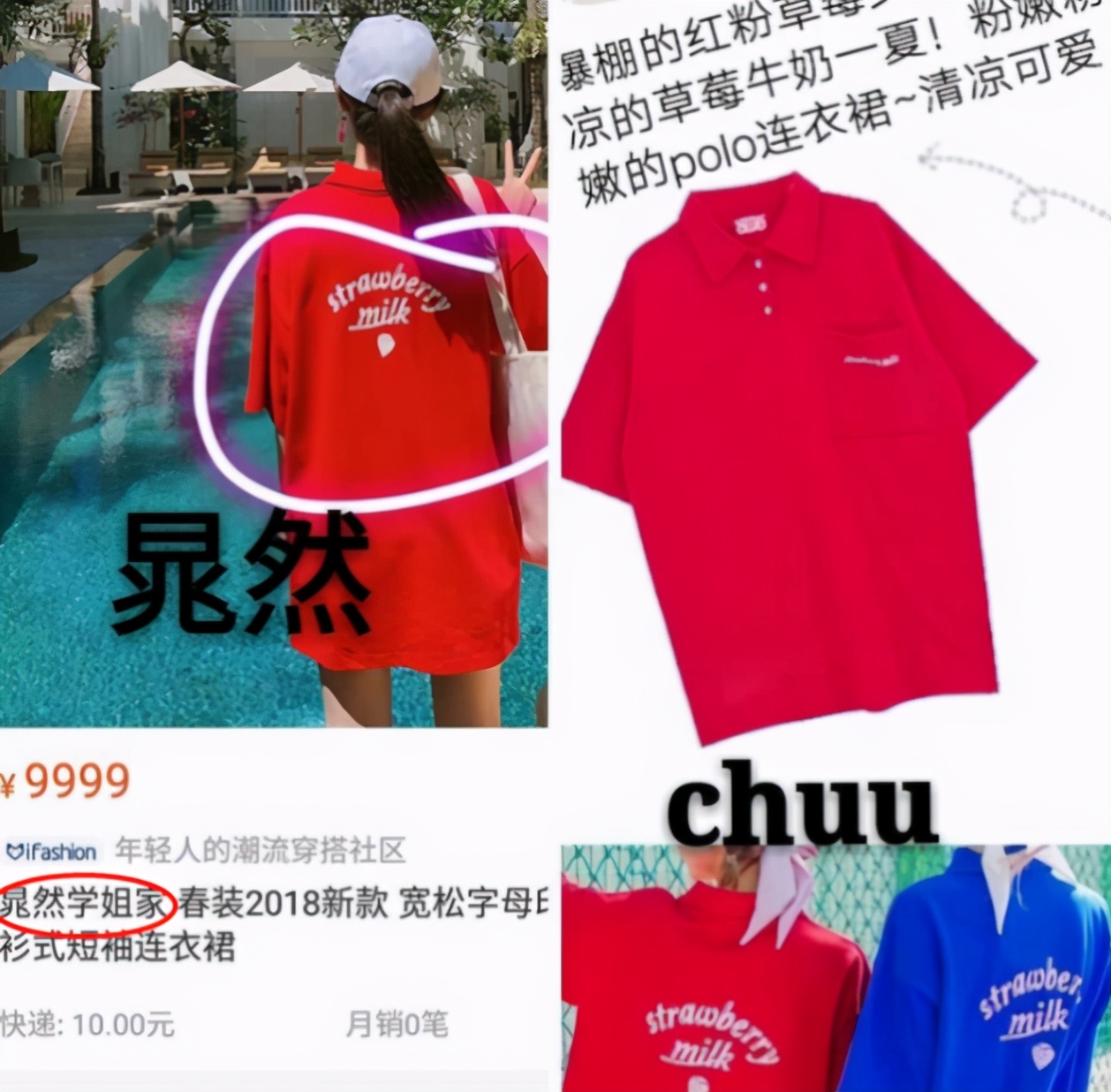 又叒翻车！就这情商难怪只能退出娱乐圈卖假恰烂钱...