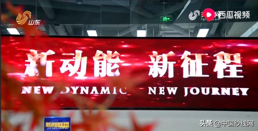 山东如意集团产品,山东如意集团面料