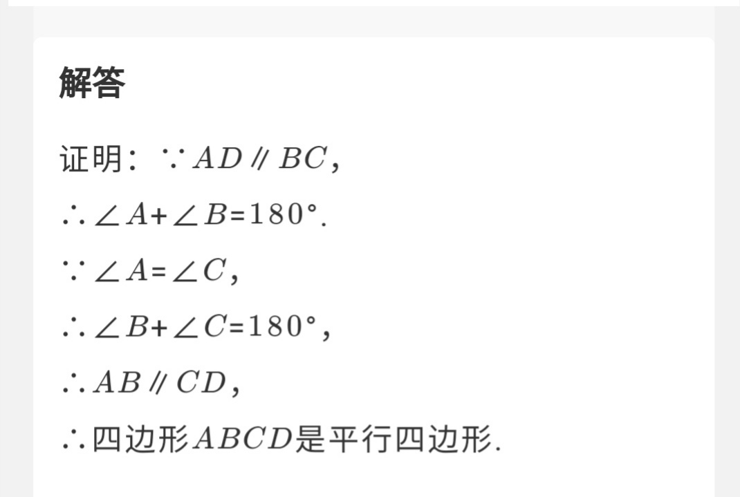 面对数学题无从下手怎么办,数学会说话