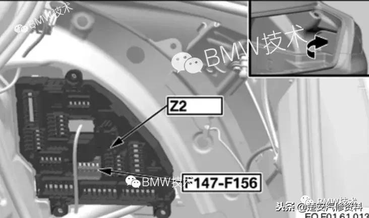 宝马各车型点烟器保险丝位置图,宝马点烟器保险丝标志图