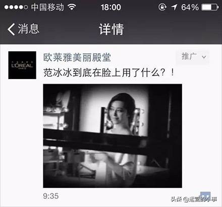 微信朋友圈怎么投放广告,微信朋友圈广告投放全流程附案例