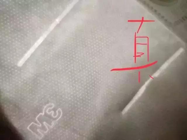 买到劣质假医用口罩怎么处理,在网上买的假口罩怎么处理