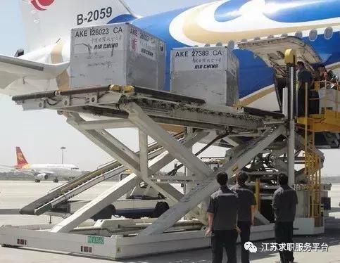 淮安涟水机场最新招聘信息,淮安涟水机场招聘好进吗