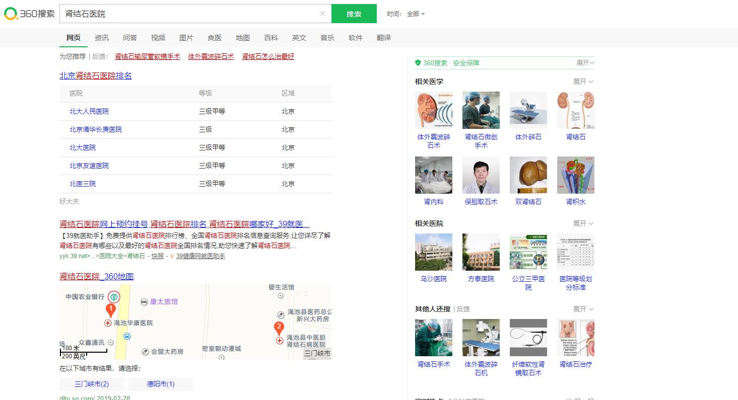 除百度外还有什么更好的搜索引擎,除了谷歌还有哪些搜索引擎好用