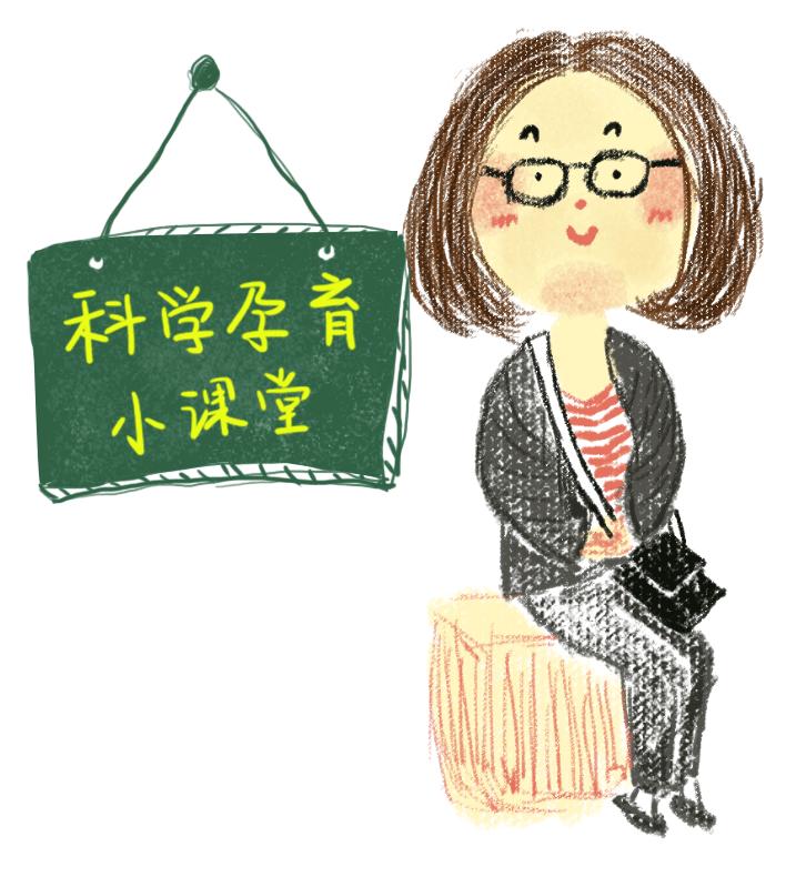 孕期耻骨痛坐骨神经痛,孕妇坐骨神经耻骨痛怎么缓解