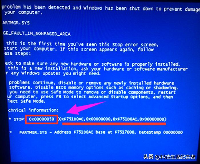简单易懂的电脑开机蓝屏解决办法,电脑蓝屏解决方法蓝屏代码28