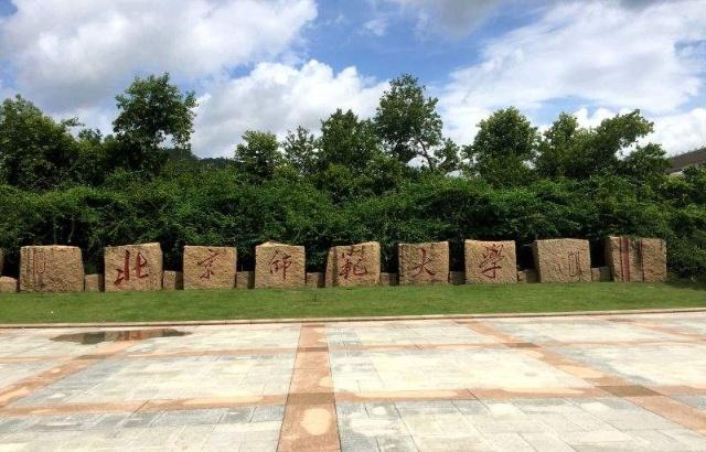 普通大学突然升级成了985高校,毕业证大不相同,学生:赚到了