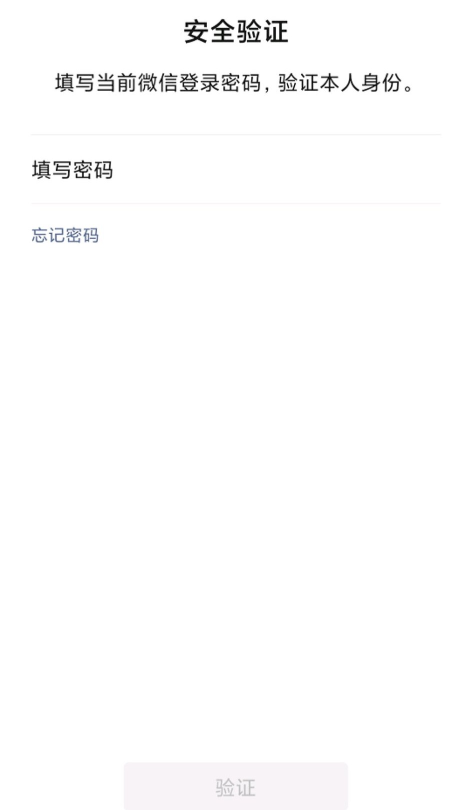 微信号可以修改了你们打算怎么改,用了十年的微信号终于可以改了