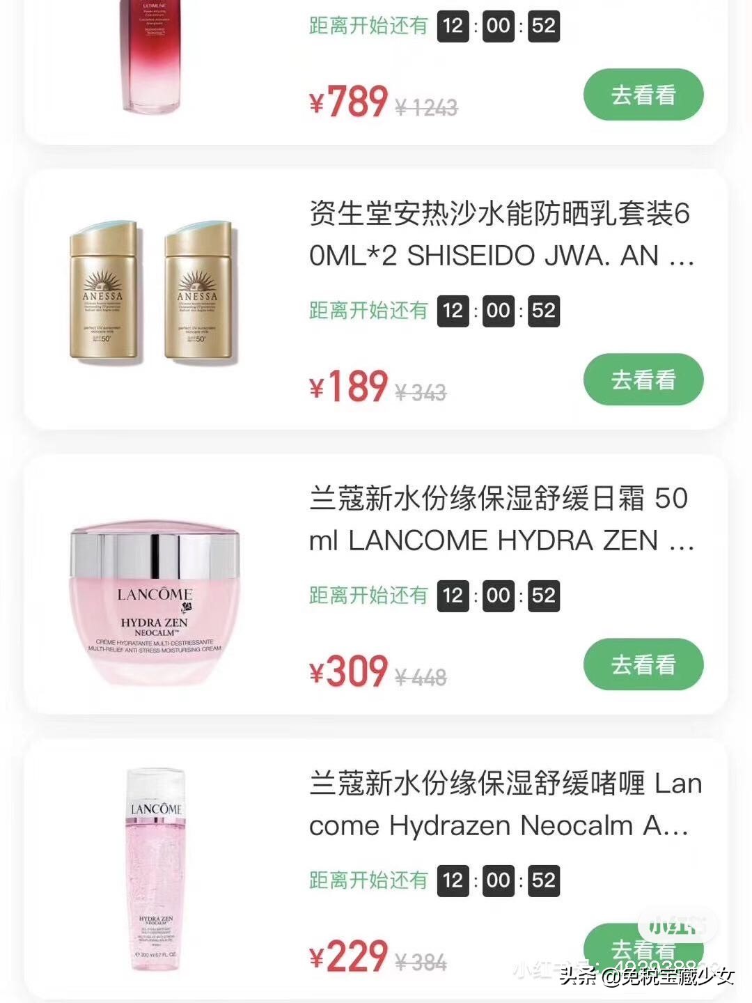 cdf凤凰机场免税店可以网购吗,cdf免税店线上购物如何机场提货