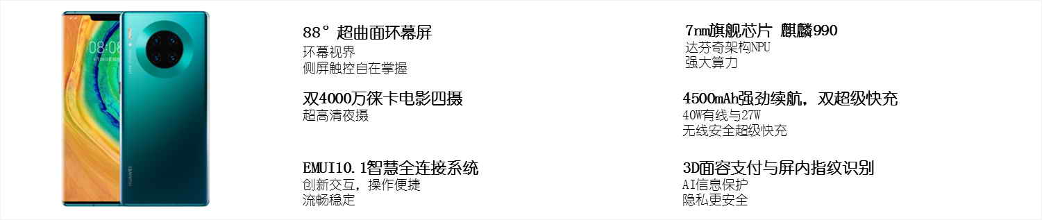 测评华为mate30pro适合给谁用,华为mate30pro全面评测