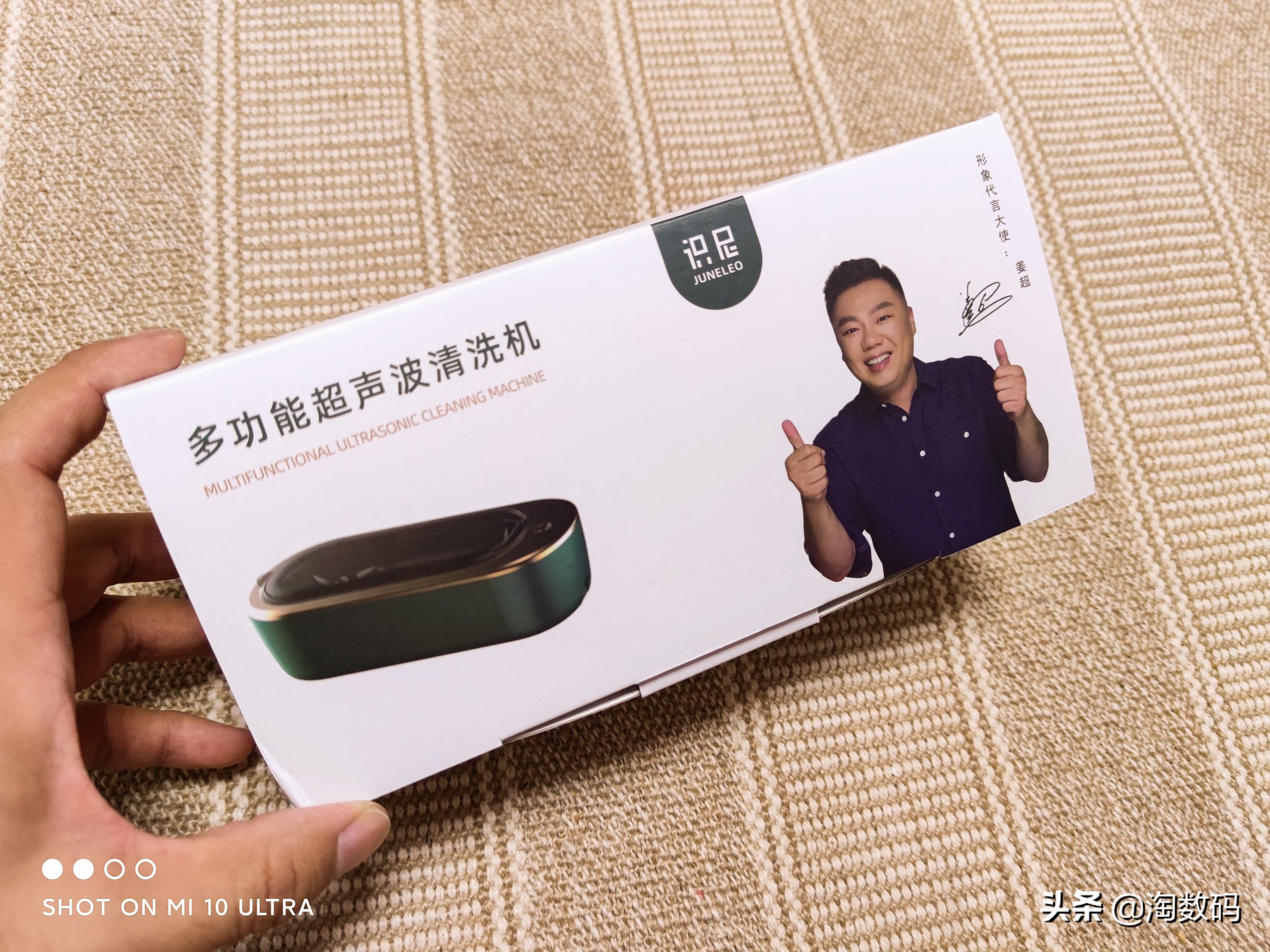 十几块的超声波清洗机智商税,超声波眼镜清洗机是智商税么