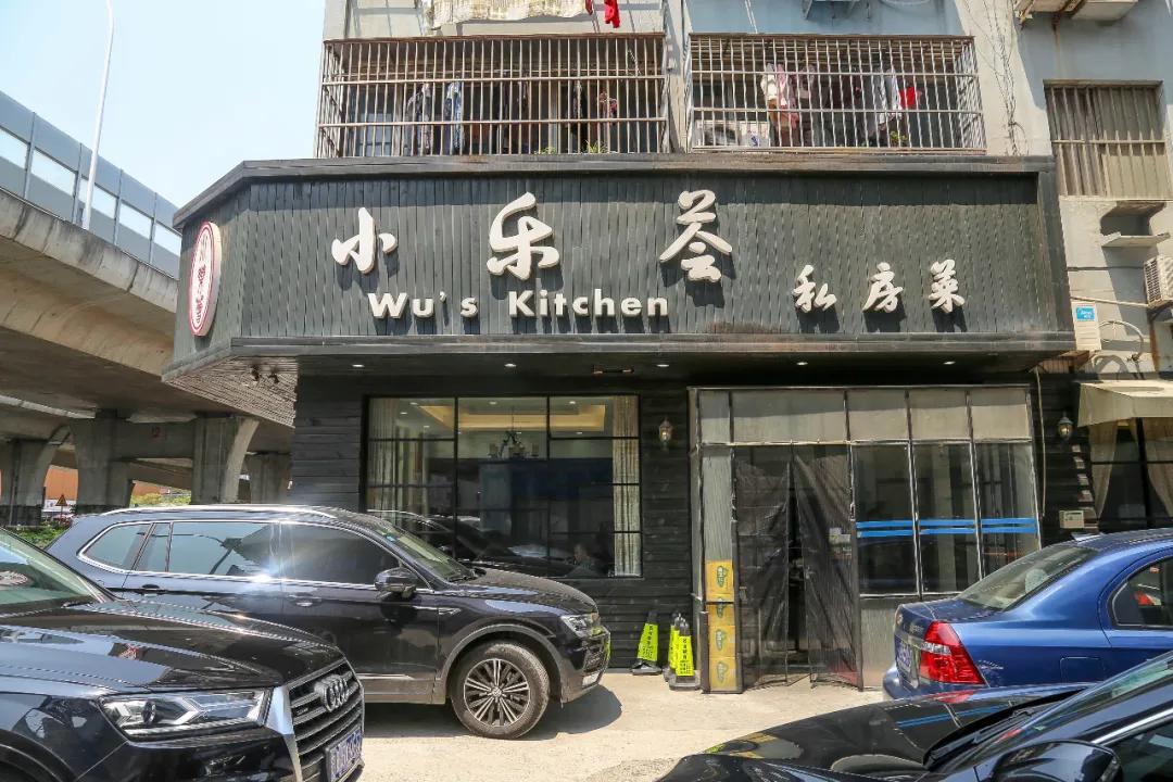 圈粉无锡人的20家本帮菜馆，只只硬菜，全是老底子