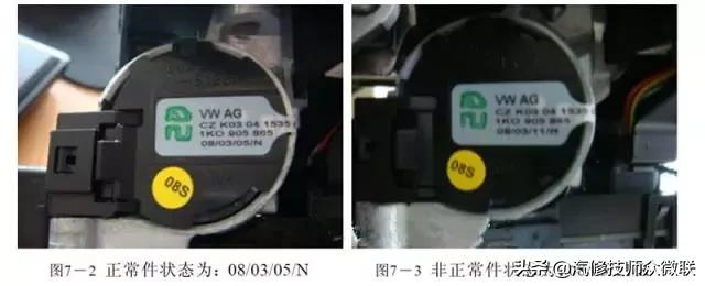 大众速腾车载媒体音频连接不上,大众速腾音响没有声音怎么调