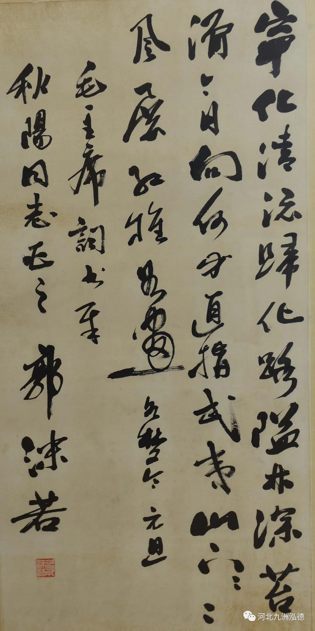 河北九洲泓德拍卖,九洲泓德2024拍卖征集部