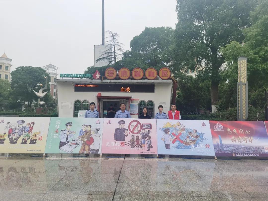 打击和防范经济犯罪宣传日总结,公安机关打击经济犯罪宣传活动