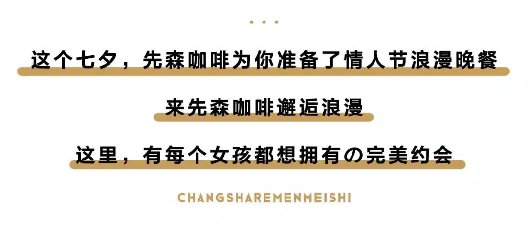 岳麓山山上咖啡馆,岳麓山下的咖啡馆