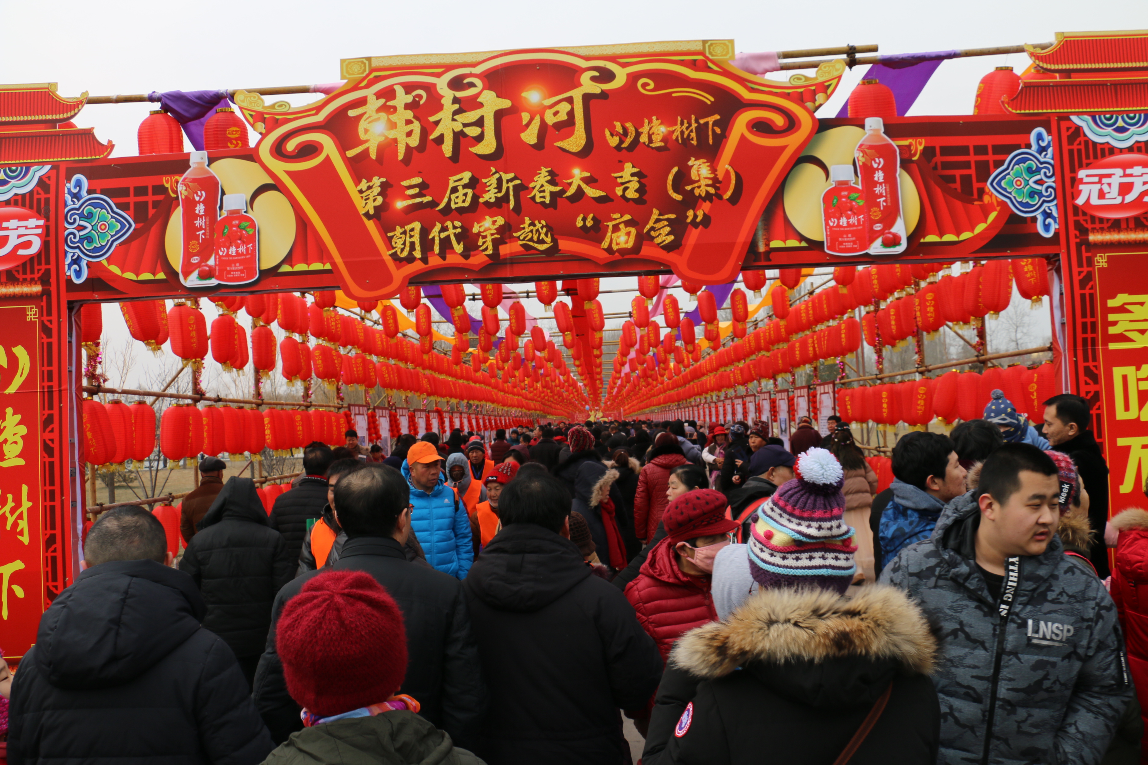 春节去赶集的地方,鼠年春节去哪里旅游好