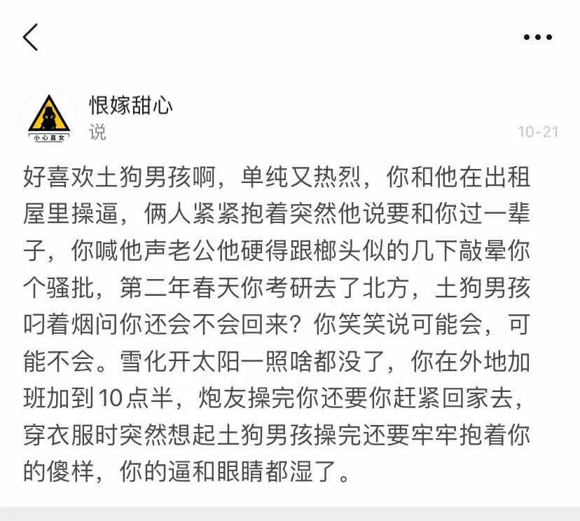 别装了，土狗男孩才是你的性幻想对象