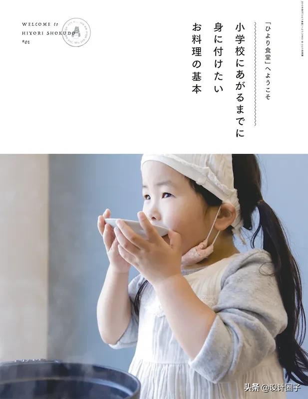 日本最高设计奖最好的100件获奖作品新鲜出炉
