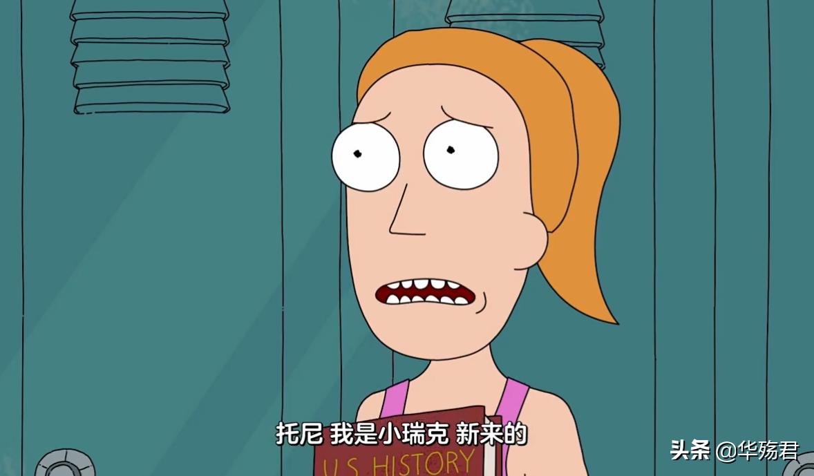 瑞克莫蒂动画一口气看完,瑞克和莫蒂沙雕动画