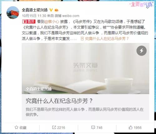 一张符让美军舰撞船，这么厉害的道士为什么被骂？