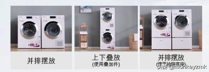 美诺洗烘一体洗衣机,高端洗衣机洗烘套装推荐