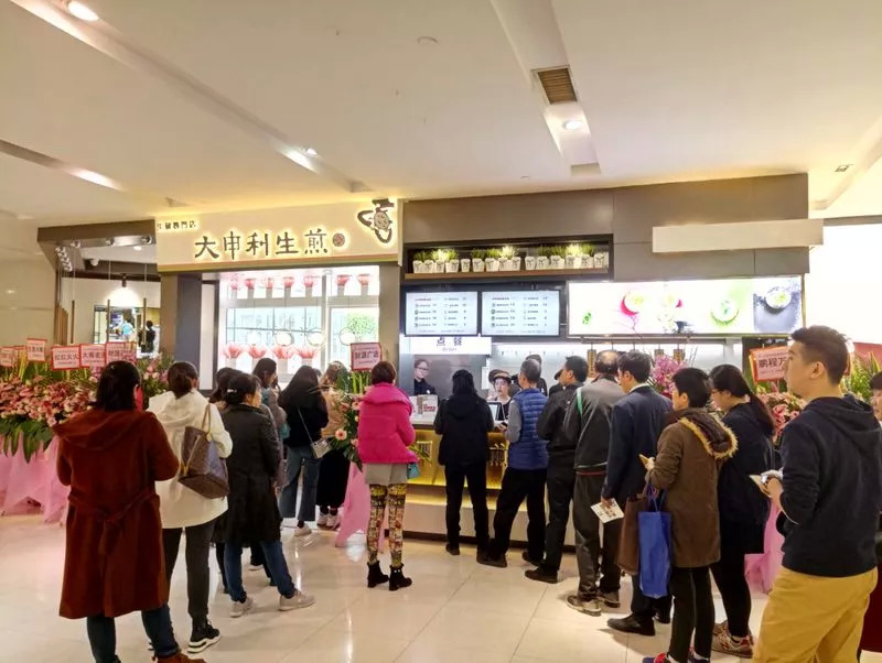 40平小吃店开店成本,开一家生煎店的步骤