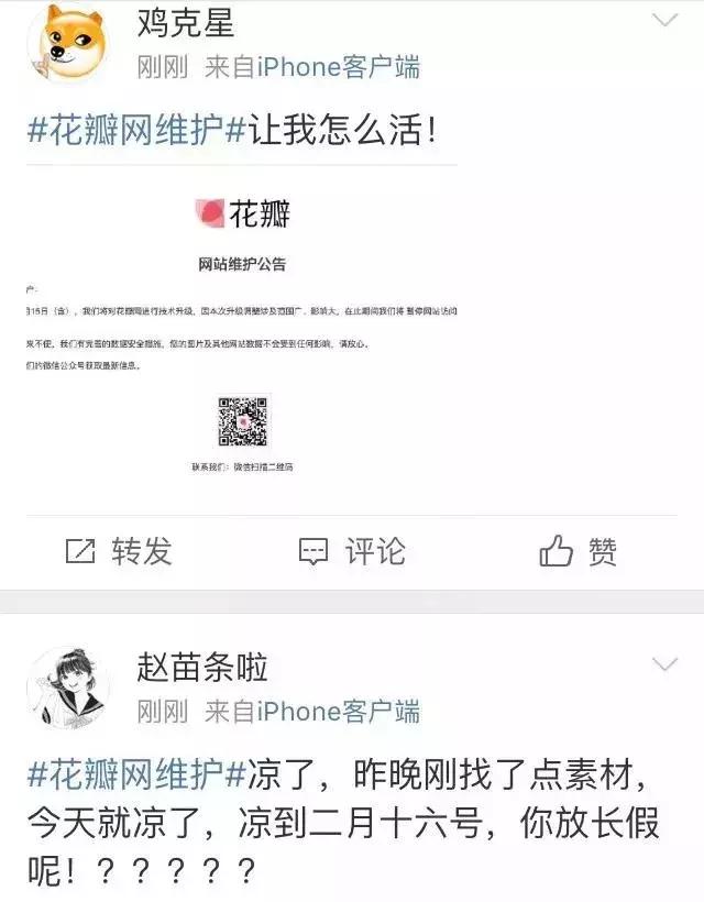 花瓣网类似的素材网站,花瓣网站的素材是怎么做出来的