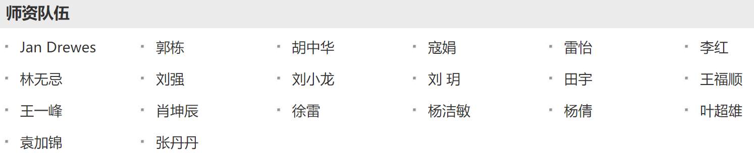 这个师范大学的脑与心理学科正在超常规发展