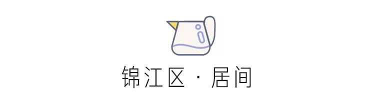 花椒、蛋烘糕和肉桂,对头,这里是咖啡店