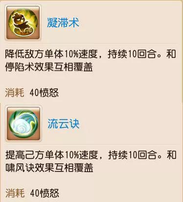 梦幻西游手游普陀全攻略,梦幻西游手游69精锐普陀三围