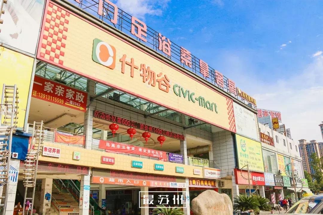 苏州尹山湖，十万异乡人的梦