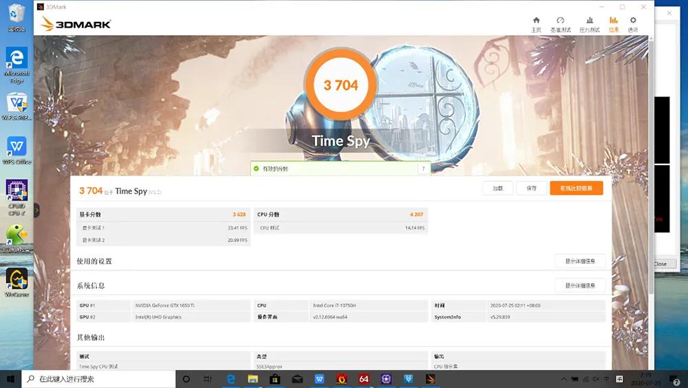 成就7500性能释放怎么样,成就7000测评