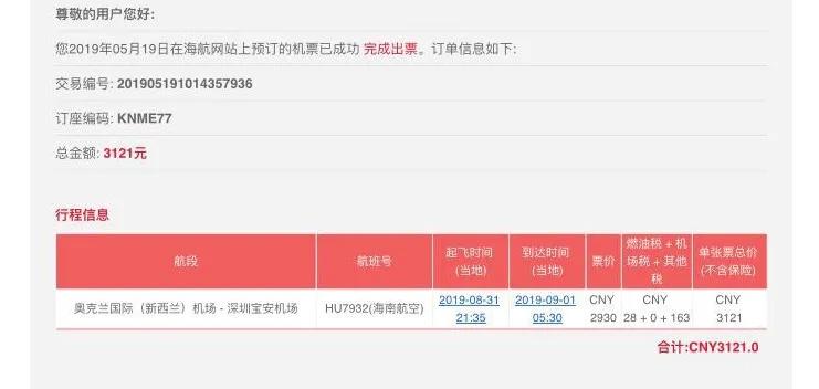 旅游回国入境要经历哪几关,第一次出国旅游需要注意什么