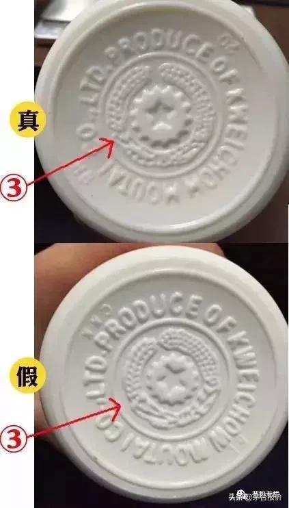 茅台授权专卖店卖的有假的吗,茅台授权经销和授权专营