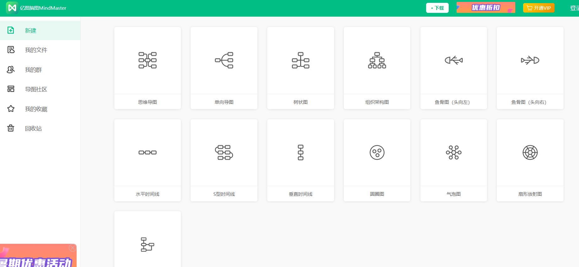免费写文案的神器,三个自动写文案神器