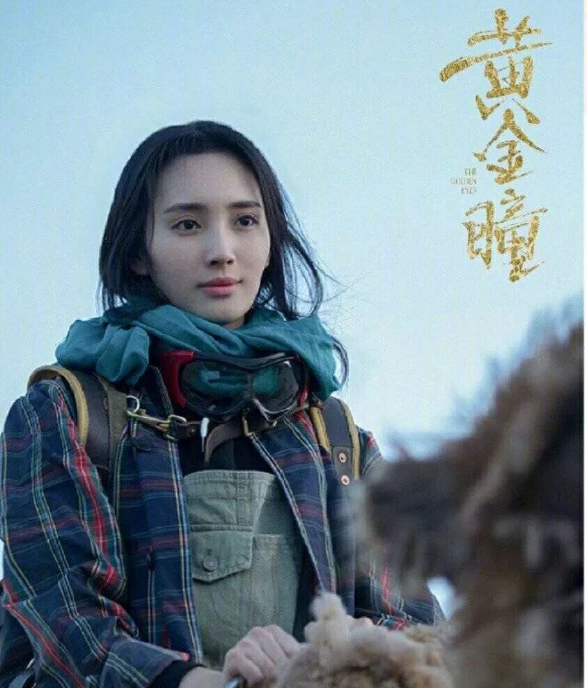 古玩大亨张艺兴上线黄金瞳,张艺兴黄金瞳古玩