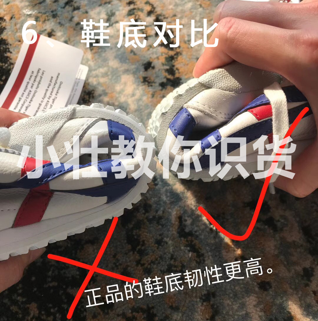 鬼冢虎tiger的原装鞋带有多长,鬼冢虎鞋tiger辨别真假