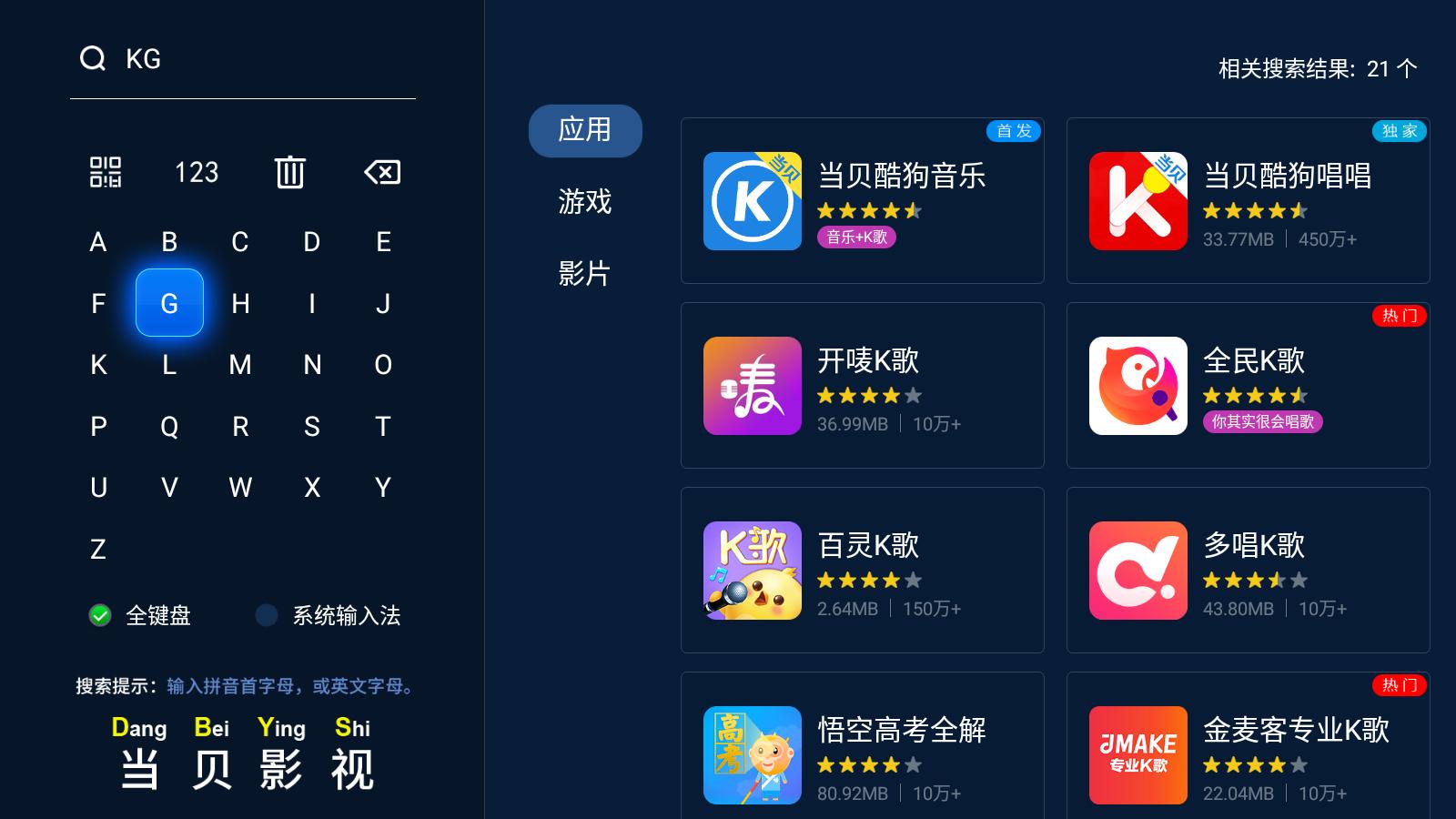 泰捷投影仪装第三方软件,泰捷投影仪插入u盘怎么播放