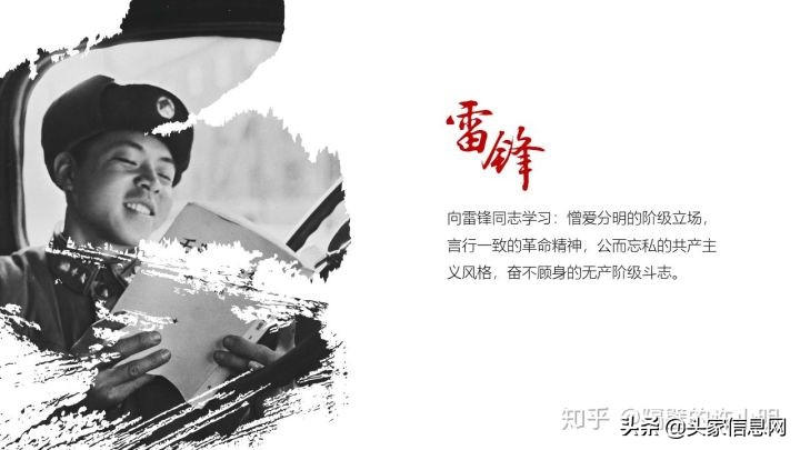 党政ppt字体颜色,党政风格ppt用什么类型字体