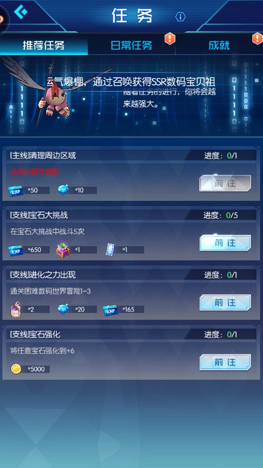 鏁扮爜瀹濊礉寮哄娍鍗$墝,鏁扮爜瀹濊礉鐩搁亣娓告垙瑙嗛