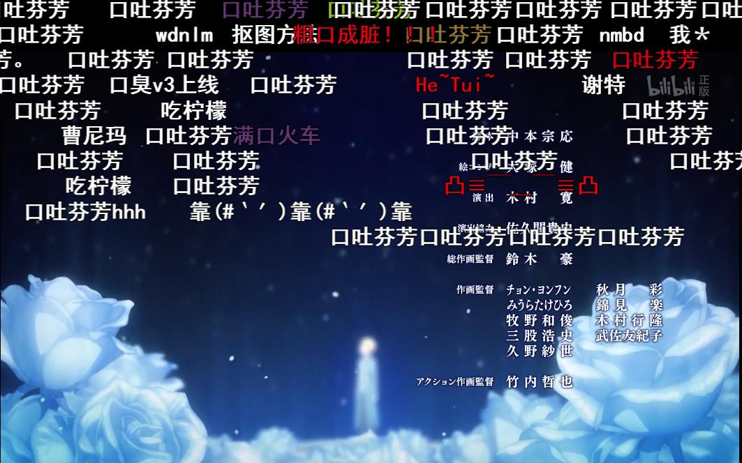 你被“思维病毒”感染了吗?从弹幕文化看模因的传播