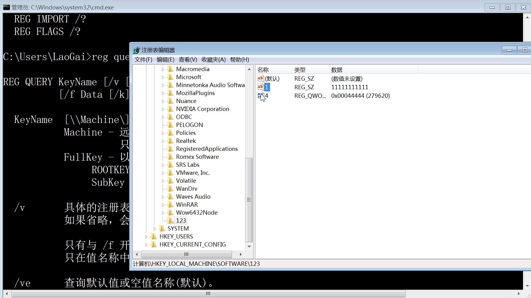 dos批处理设置应用程序快捷键,dos批处理命令操作方法
