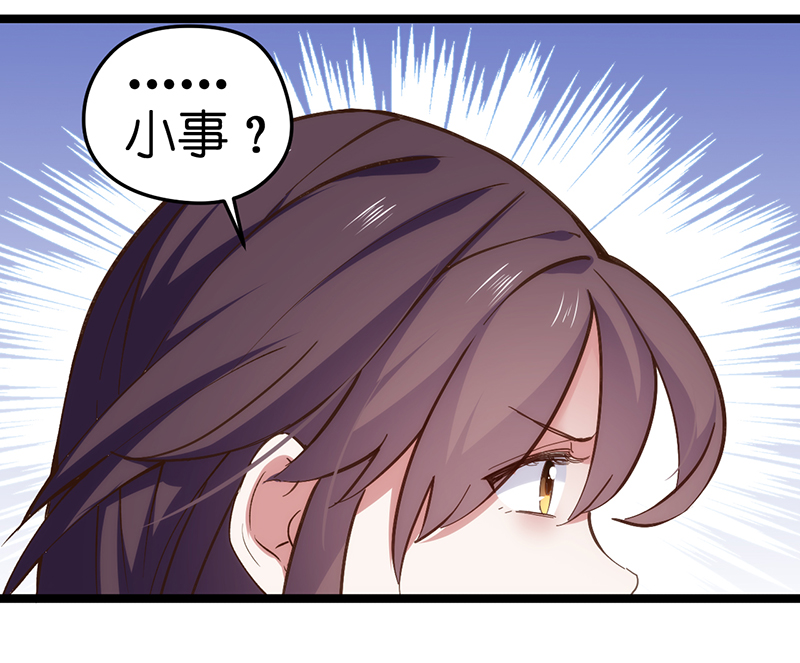 漫画《总裁的专属空姐》要比以前更漂亮，让渣男后悔去吧！