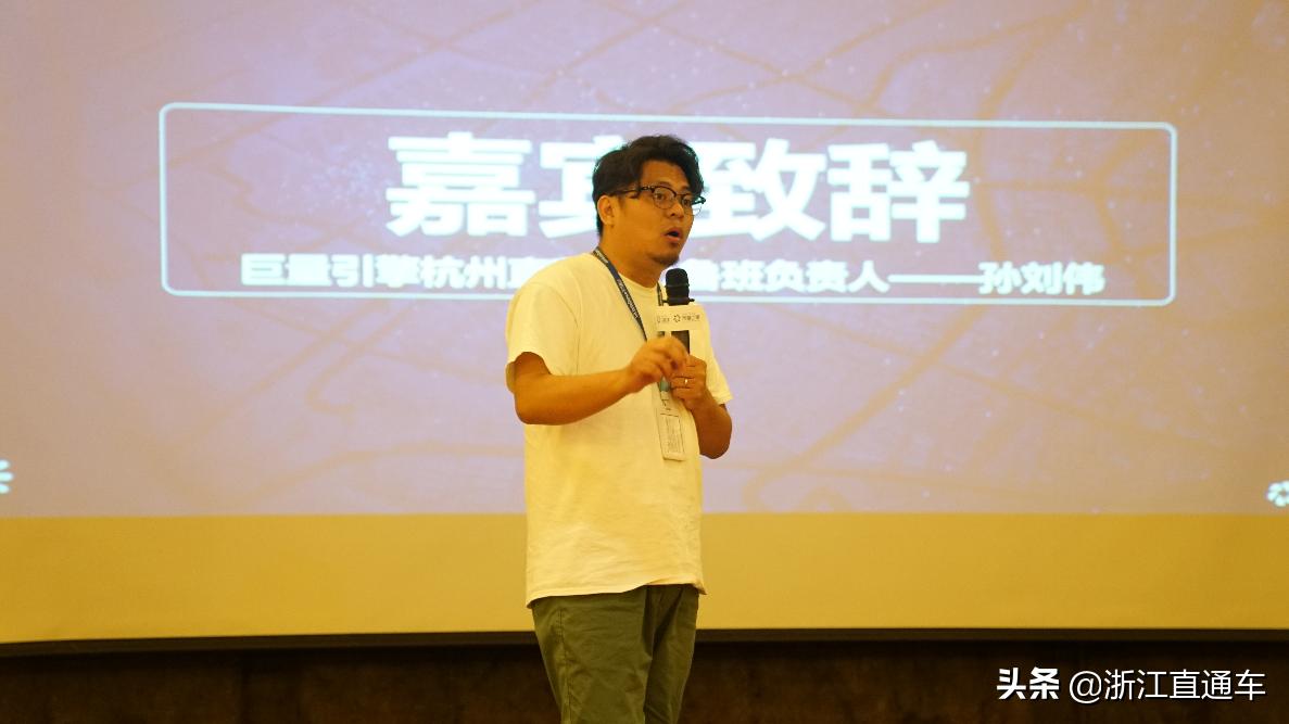 「巨量百城行—杭州站」鲁班电商解锁短视频营销新趋势