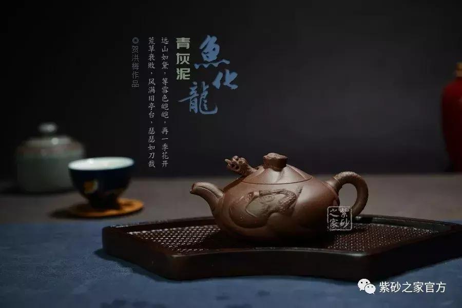 紫砂壶定价的12条参考标准干货,老朱泥紫砂壶如何定价